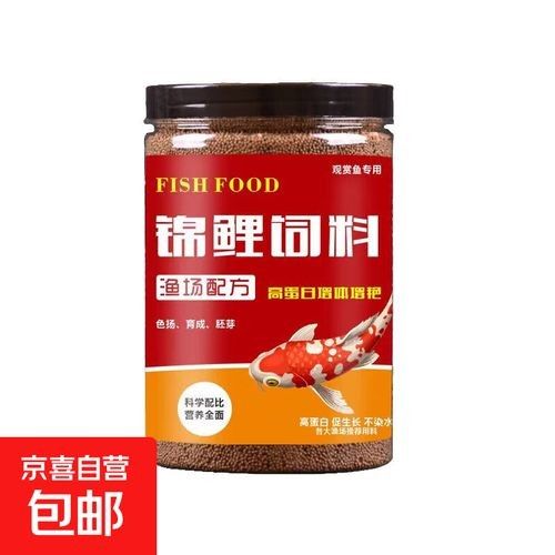 哪個品牌的龍魚糧性價比最高（龍魚糧品牌排行榜京東龍魚飼料推薦/龍魚糧） 哪個品牌的龍魚糧性價比最高（龍魚糧品牌排行榜京東龍魚飼料推薦/龍魚糧） 龍魚百科 第6張