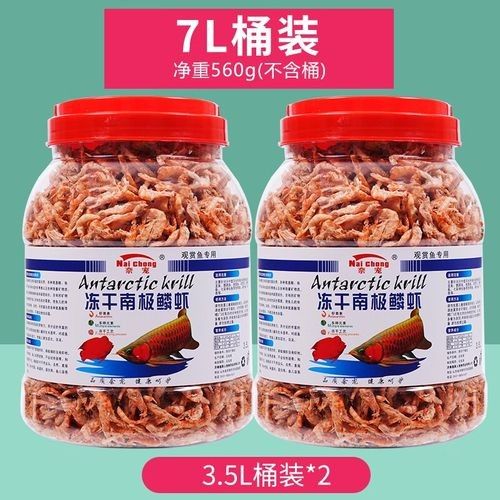 哪個品牌的龍魚糧性價比最高（龍魚糧品牌排行榜京東龍魚飼料推薦/龍魚糧） 哪個品牌的龍魚糧性價比最高（龍魚糧品牌排行榜京東龍魚飼料推薦/龍魚糧） 龍魚百科 第5張