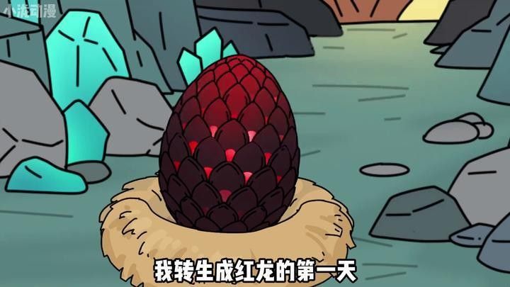 如何安全地躲避紅龍的吐息？（《怪物獵人荒野火龍》如何安全地躲避紅龍的吐息） 如何安全地躲避紅龍的吐息？（《怪物獵人荒野火龍》如何安全地躲避紅龍的吐息） 龍魚百科 第4張