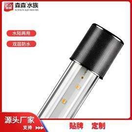 龍魚專用燈的價格范圍是多少（龍魚專用燈價格范圍） 龍魚專用燈的價格范圍是多少（龍魚專用燈價格范圍） 龍魚百科 第10張