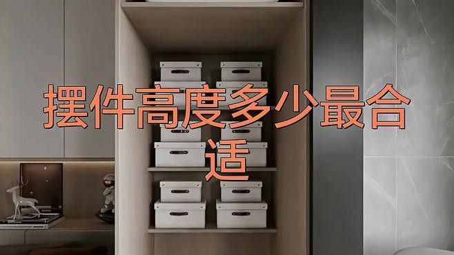 龍擺件的高度如何選擇（如何選擇合適的龍擺件）