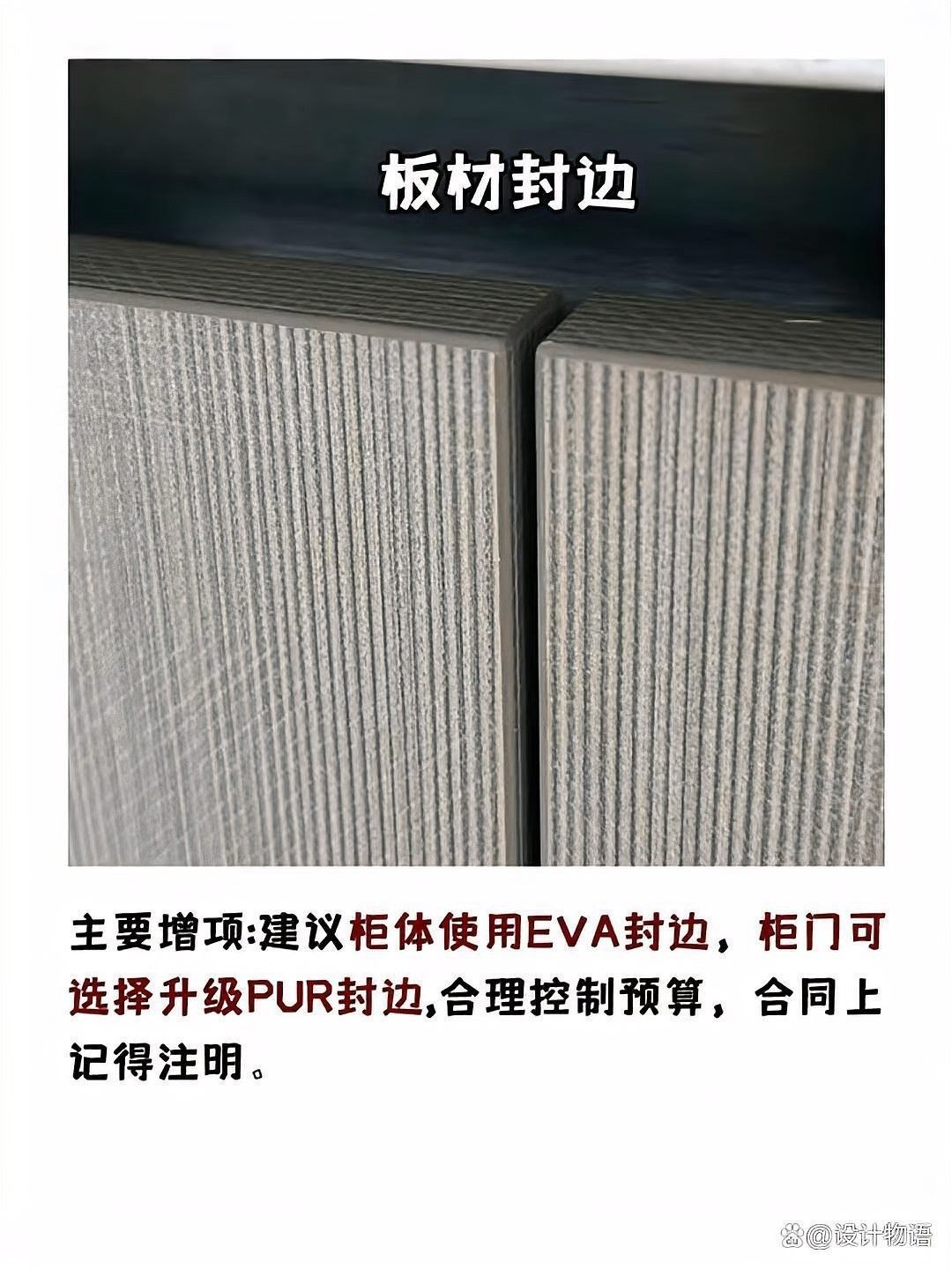 金龍魚京東定制裝修有隱藏費用嗎？（金龍魚京東定制裝修有隱藏費用嗎）