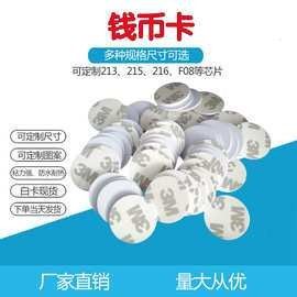 龍魚芯片有哪些品牌？（哪個品牌的龍魚芯片性價比最高？） 龍魚芯片有哪些品牌？（哪個品牌的龍魚芯片性價比最高？） 龍魚百科 第3張