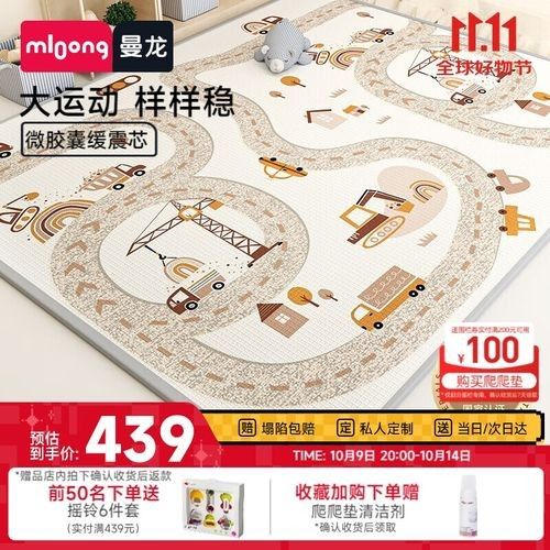 曼龍IXPE爬行墊還有哪些款式？（曼龍ixpe嬰兒爬行墊新款爬行墊介紹）