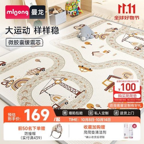 曼龍IXPE爬行墊還有哪些款式？（曼龍ixpe嬰兒爬行墊新款爬行墊介紹）