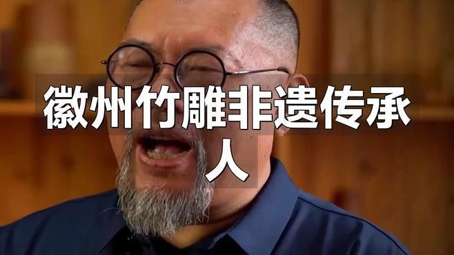 有哪些著名的非遺雕刻傳承人？（非遺雕刻傳承人名錄）