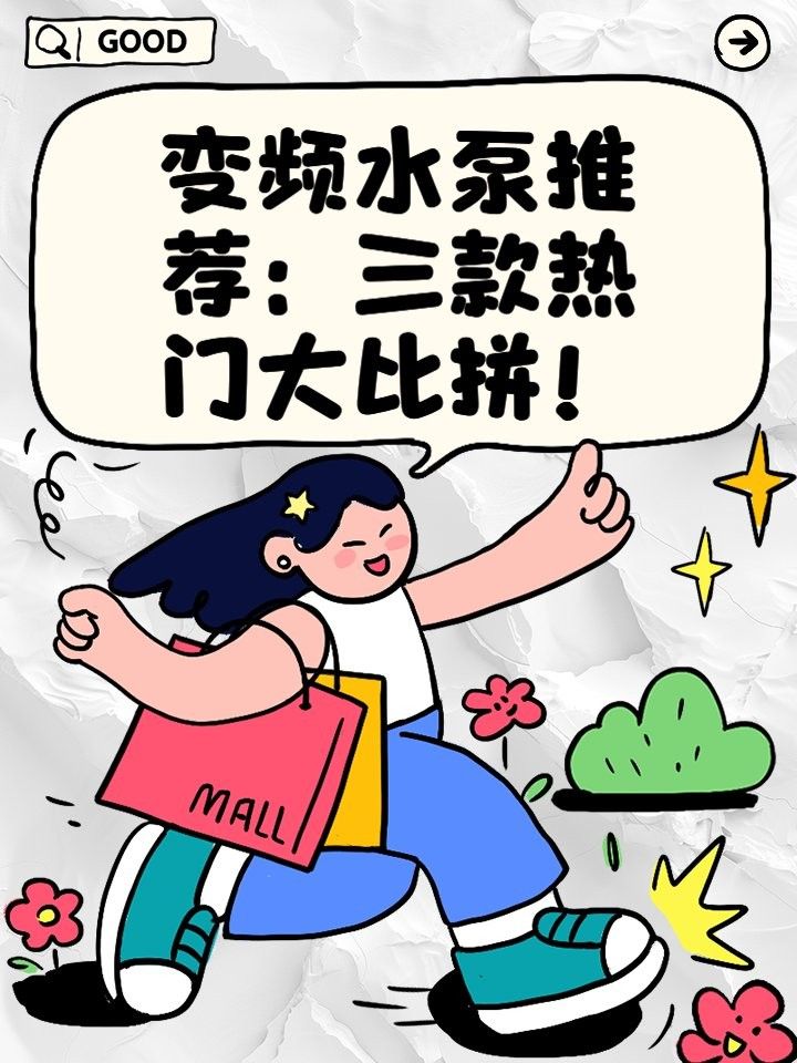 創(chuàng)寧和森森哪個更靜音？（創(chuàng)寧和森森哪個更靜音）