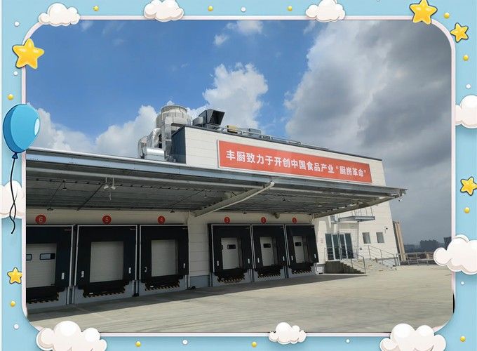 金龍魚的生產基地分布圖（金龍魚在江西的重要生產基地分布圖） 金龍魚的生產基地分布圖（金龍魚在江西的重要生產基地分布圖） 龍魚百科 第11張