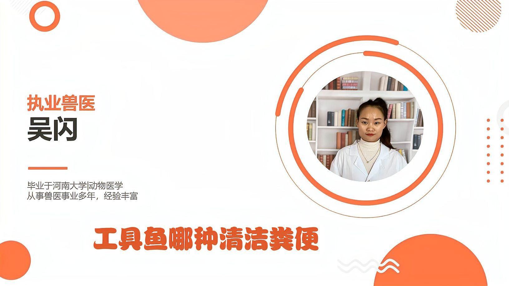 哪種工具魚清理糞便最有效（清理魚缸糞便最有效的工具及其特點） 哪種工具魚清理糞便最有效（清理魚缸糞便最有效的工具及其特點） 龍魚百科 第1張
