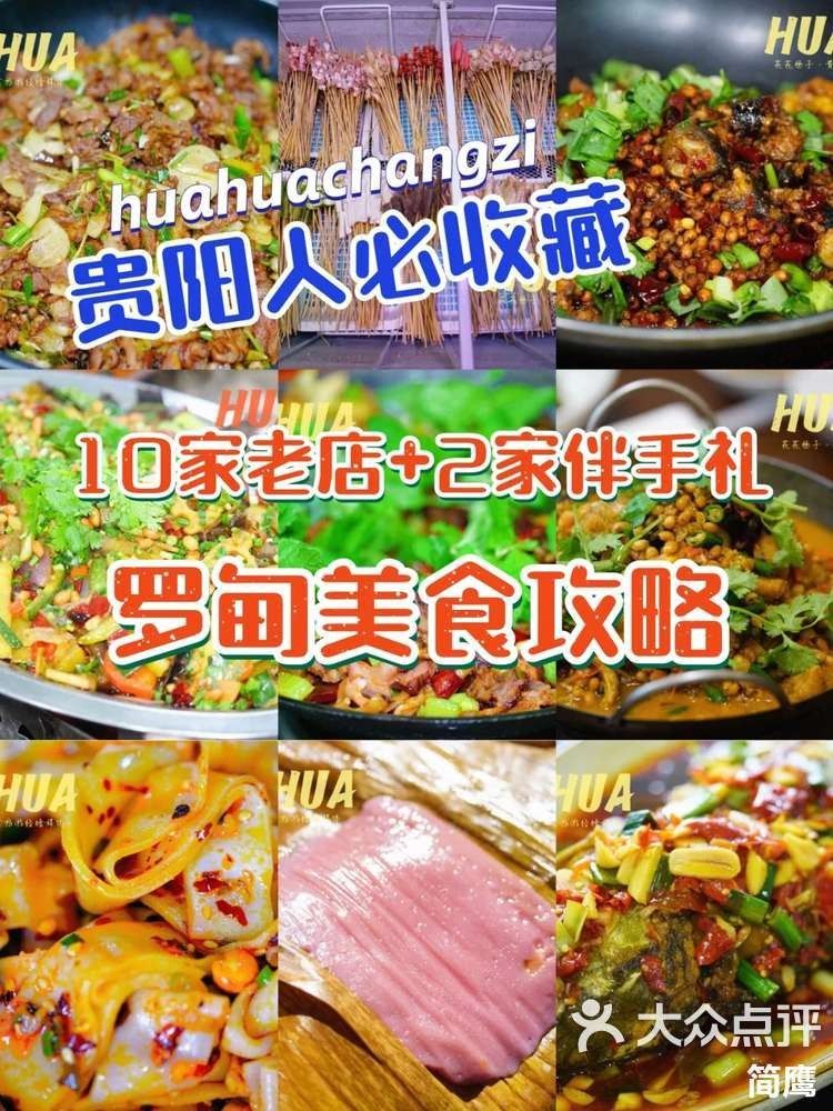 羅甸哪家魚好吃（五一假期來羅甸哪家魚好吃蜜糖belle五一假期來羅甸） 羅甸哪家魚好吃（五一假期來羅甸哪家魚好吃蜜糖belle五一假期來羅甸） 觀賞魚百科 第7張