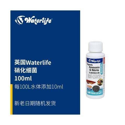 Waterlife維他命有哪些型號？（terlife維他命系列是針對各種水族環境設計的）