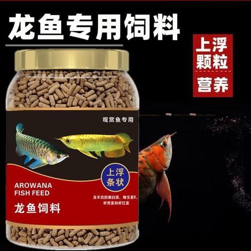 綠皮紅龍發色需要哪些飼料？（yuki紅龍魚飼料品牌排行榜yuki紅龍魚飼料品牌排行榜）