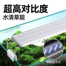 魚缸燈的價格范圍是多少？（百元以內魚缸燈怎么選魚缸燈哪個牌子好用不踩雷） 魚缸燈的價格范圍是多少？（百元以內魚缸燈怎么選魚缸燈哪個牌子好用不踩雷） 龍魚百科 第12張