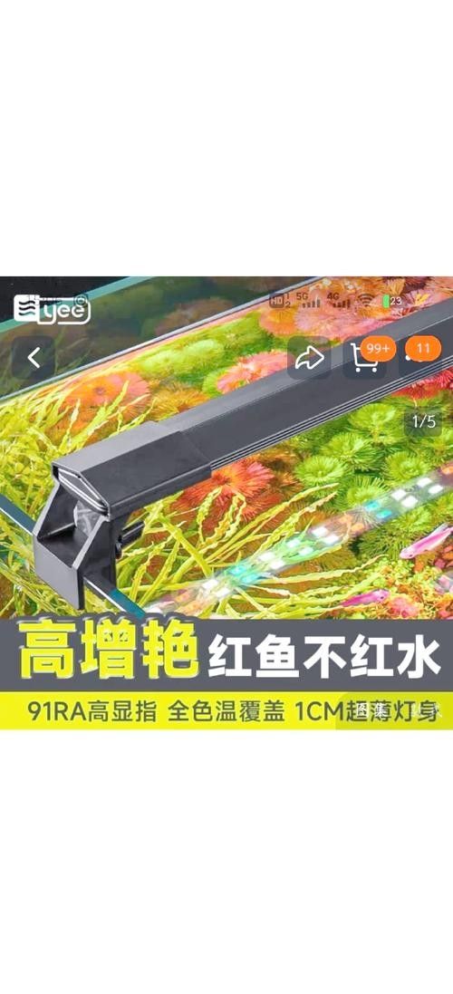 魚缸燈的價格范圍是多少？（百元以內魚缸燈怎么選魚缸燈哪個牌子好用不踩雷） 魚缸燈的價格范圍是多少？（百元以內魚缸燈怎么選魚缸燈哪個牌子好用不踩雷） 龍魚百科 第5張