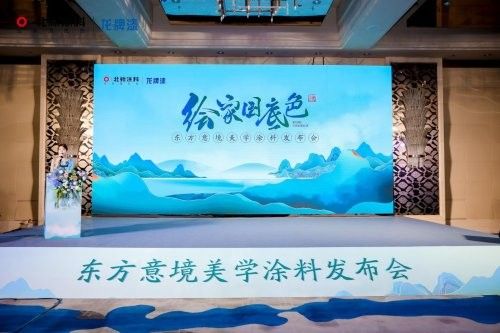 龍魚漆業國潮戰略具體內容（龍魚漆業國潮戰略具體內容在當前全球化和本土化趨勢交織的背景下）