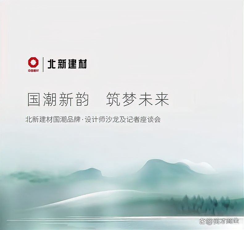 龍魚漆業國潮戰略具體內容（龍魚漆業國潮戰略具體內容在當前全球化和本土化趨勢交織的背景下）