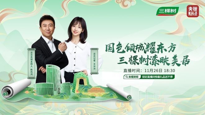 龍魚漆業國潮戰略具體內容（龍魚漆業國潮戰略具體內容在當前全球化和本土化趨勢交織的背景下）