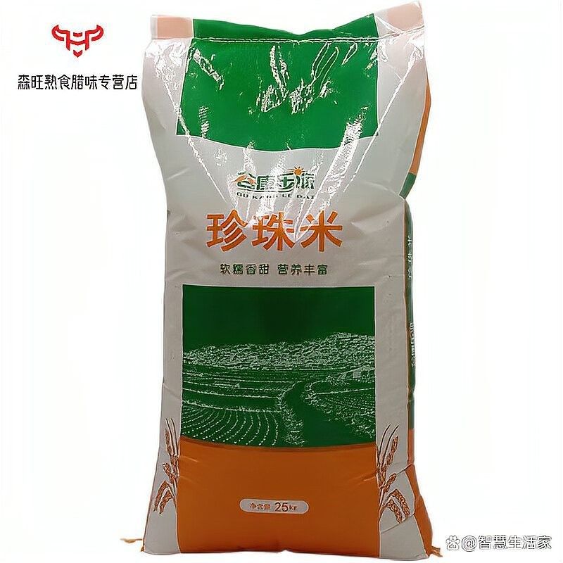 金龍魚珍珠米哪個系列最好（金龍魚御品珍珠米:讓每一粒米飯都充滿魅力）