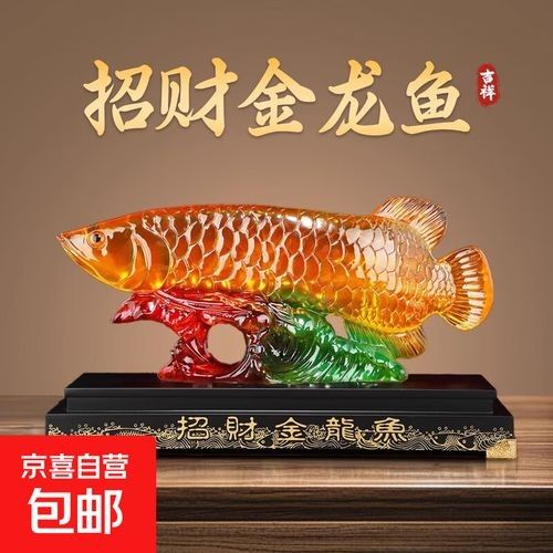如何挑選一款好的龍頭魚擺件（如何挑選龍頭魚擺件）