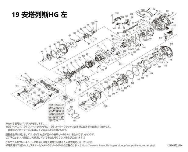RSK漁場毒椒系列有哪些特點（k牌系列rsk漁場毒椒系列適合哪些玩家來了解下）