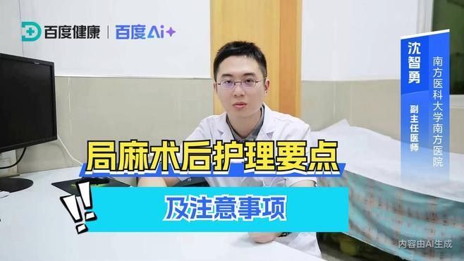 丁香酚麻醉后需要多久恢復(fù)？（丁香酚麻醉后多久恢復(fù)正常） 丁香酚麻醉后需要多久恢復(fù)？（丁香酚麻醉后多久恢復(fù)正常） 龍魚(yú)百科 第1張
