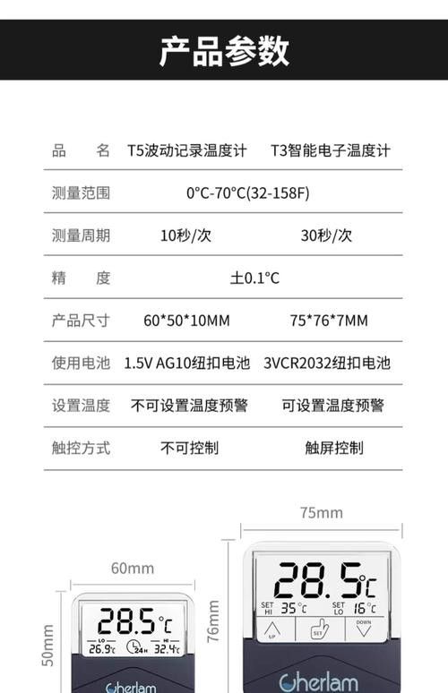 如何設置魚缸溫控器？（小米魚缸溫控器設置指南：魚缸溫控器的設置指南）