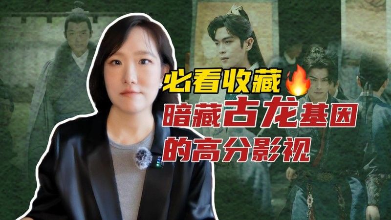 古龍小說風格對影視改編有何影響（古龍小說中對影視改編產生了哪些影響？）