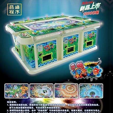 金龍魚在游戲中有何特殊功能（江湖風云錄怎么獲取金龍魚） 金龍魚在游戲中有何特殊功能（江湖風云錄怎么獲取金龍魚） 龍魚百科 第5張