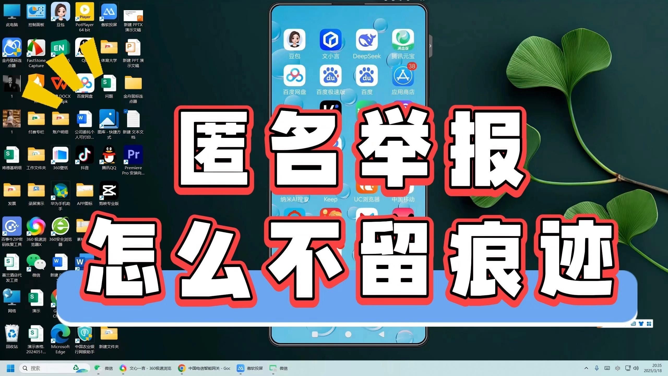 消費者如何選擇匿名舉報？（匿名舉報怎么辦？） 消費者如何選擇匿名舉報？（匿名舉報怎么辦？） 龍魚百科