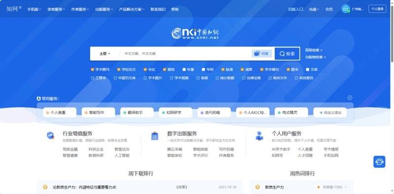 富媒體庫中還有哪些資源？（富媒體庫中的多語種學習資源類型包括以下幾種類型的資源）