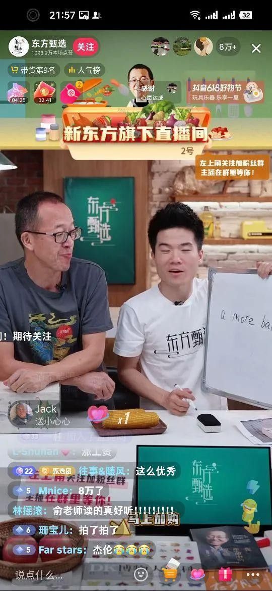 寧國金龍魚最忌三種食物（寧國金龍魚最忌三種食物是高糖、高蛋白以及含有人工色素的食物）