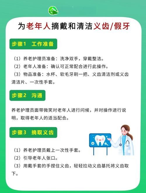 如何預防金龍魚爛嘴？（如何預防金龍魚爛嘴）