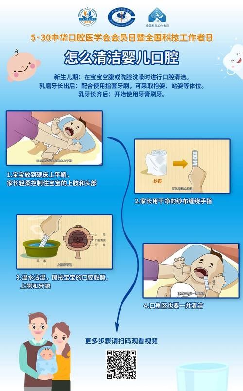 如何預防金龍魚爛嘴？（如何預防金龍魚爛嘴）