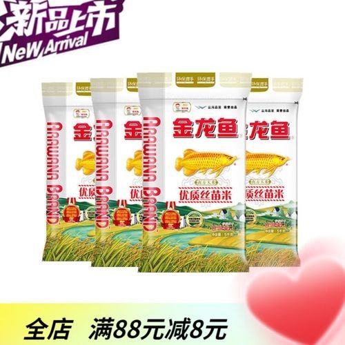 金龍魚絲苗米的價格是多少（金龍魚絲苗米和絲苗米哪個牌子的價格值得買什么值得買）