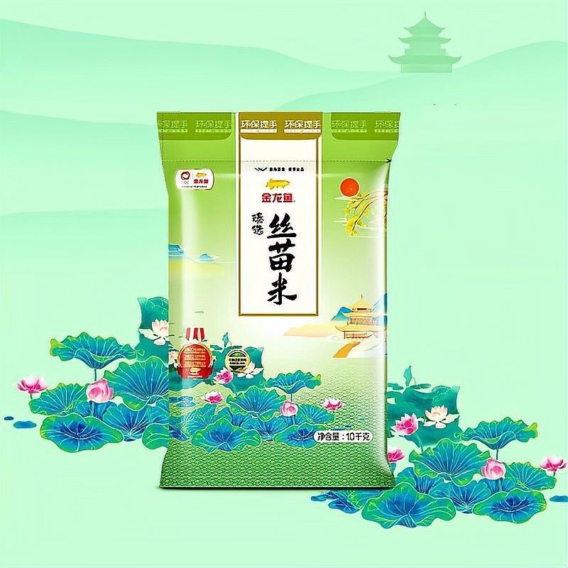 金龍魚絲苗米的價格是多少（金龍魚絲苗米和絲苗米哪個牌子的價格值得買什么值得買）