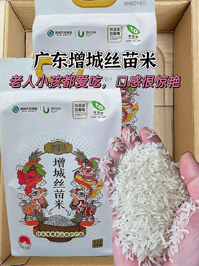 金龍魚絲苗米的價格是多少（金龍魚絲苗米和絲苗米哪個牌子的價格值得買什么值得買）