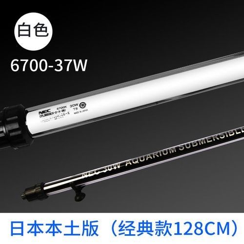金龍魚燈管價格是多少（金龍魚專用燈-led龍魚專用燈）