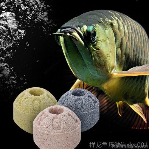 魚(yú)缸過(guò)濾材料細(xì)菌屋培菌環(huán)臺(tái)灣no1石英納米球魚(yú)池用凈水培菌濾材（專(zhuān)為魚(yú)缸設(shè)計(jì)的細(xì)菌屋培菌環(huán)）