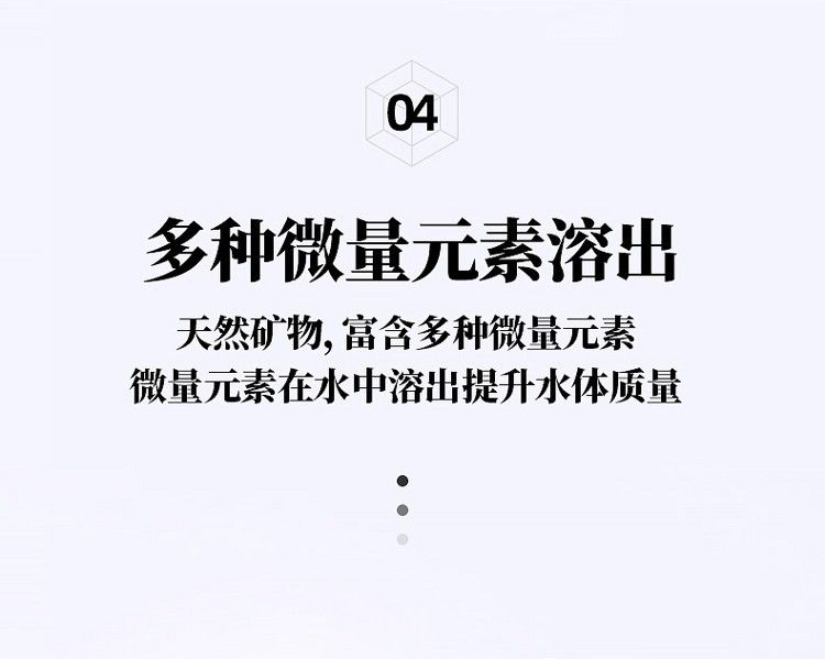 魚缸過濾材料細菌屋培菌環臺灣no1石英納米球魚池用凈水培菌濾材（專為魚缸設計的細菌屋培菌環） 魚缸過濾材料細菌屋培菌環臺灣no1石英納米球魚池用凈水培菌濾材（專為魚缸設計的細菌屋培菌環） 觀賞魚百科 第28張