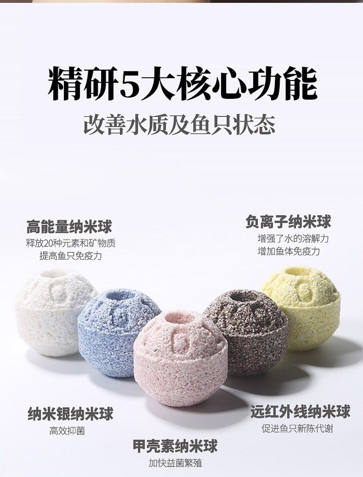 魚缸過濾材料細菌屋培菌環臺灣no1石英納米球魚池用凈水培菌濾材（專為魚缸設計的細菌屋培菌環） 魚缸過濾材料細菌屋培菌環臺灣no1石英納米球魚池用凈水培菌濾材（專為魚缸設計的細菌屋培菌環） 觀賞魚百科 第31張
