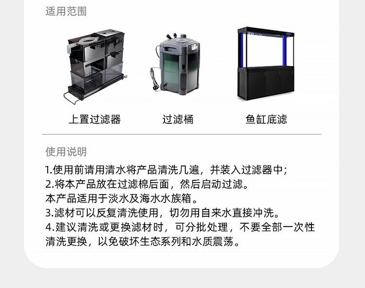 魚缸過濾材料細菌屋培菌環臺灣no1石英納米球魚池用凈水培菌濾材（專為魚缸設計的細菌屋培菌環） 魚缸過濾材料細菌屋培菌環臺灣no1石英納米球魚池用凈水培菌濾材（專為魚缸設計的細菌屋培菌環） 觀賞魚百科 第35張
