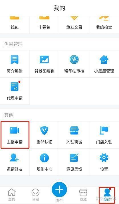 龍魚之巔論壇有直播功能嗎？（龍魚之巔論壇及其關聯平臺確實提供直播功能信息） 龍魚之巔論壇有直播功能嗎？（龍魚之巔論壇及其關聯平臺確實提供直播功能信息） 龍魚百科 第1張