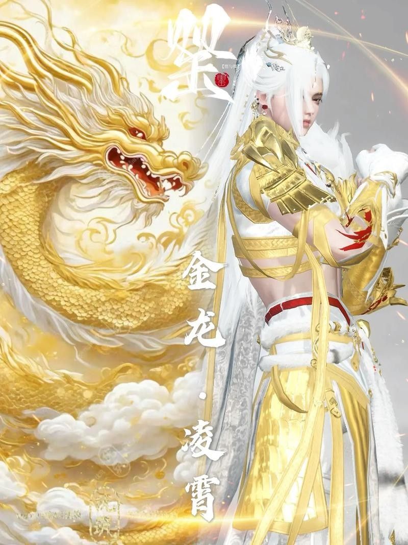 哪款金龍皮膚最稀有（《和平精英》金龍有多稀有）