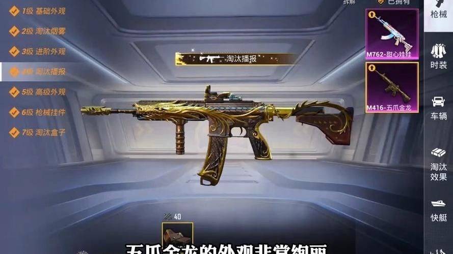 哪款金龍皮膚最稀有（《和平精英》金龍有多稀有）