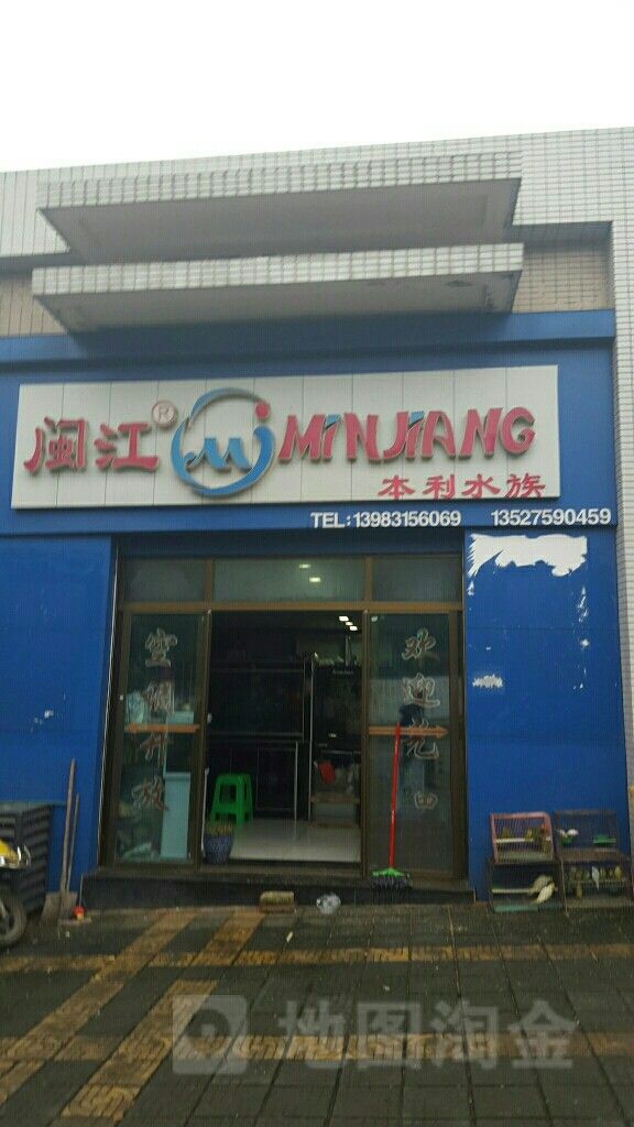 潼南哪個水族館龍魚好？祥龍魚場龍魚