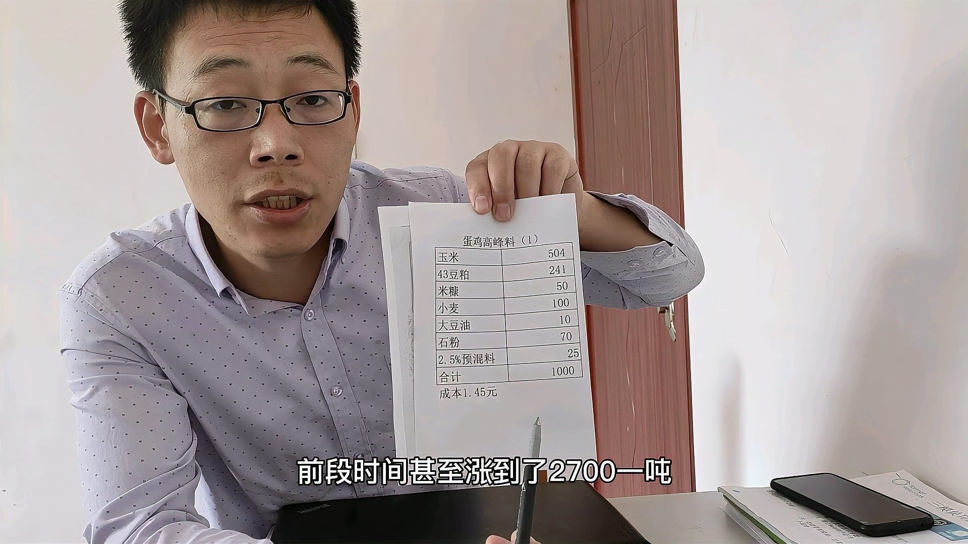 如何優(yōu)化飼料配方以降低成本（肉雞飼料配方以降低成本是畜牧業(yè)中一個(gè)關(guān)鍵的挑戰(zhàn)）