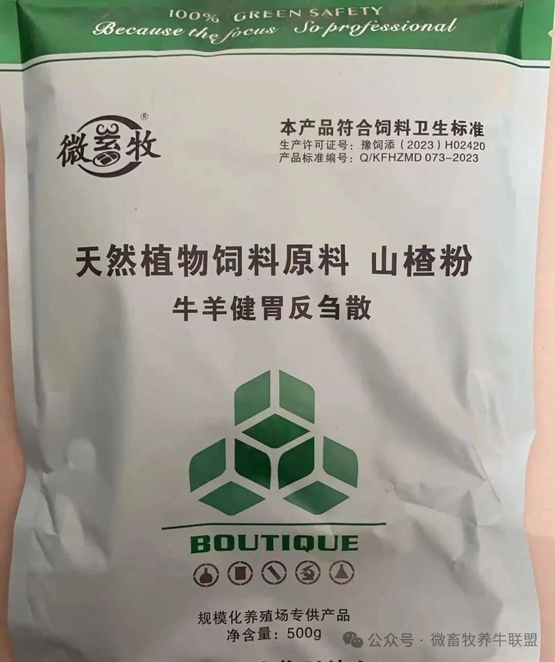 如何優(yōu)化飼料配方以降低成本（肉雞飼料配方以降低成本是畜牧業(yè)中一個關鍵的挑戰(zhàn)）