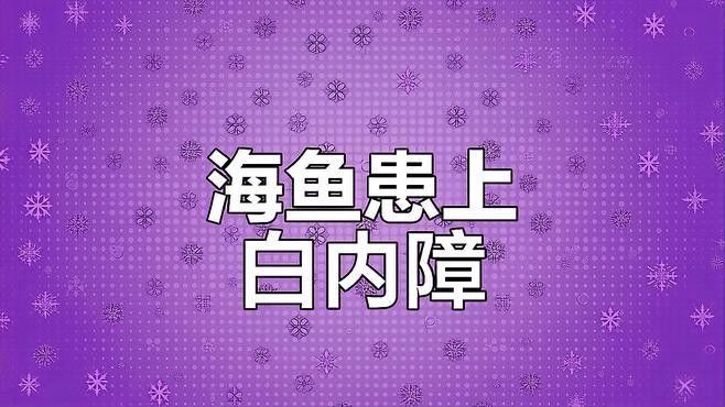 金龍魚鉆石眼是如何形成的？ 金龍魚鉆石眼是如何形成的？ 龍魚百科 第1張