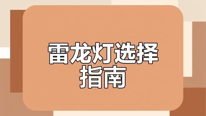 馬印增艷神燈的用戶評價(jià)（馬印增艷神燈用戶評價(jià)）