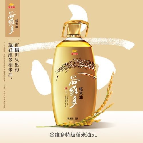 金龍魚稻米油有假貨嗎（金龍魚稻米油如何辨別真偽） 金龍魚稻米油有假貨嗎（金龍魚稻米油如何辨別真偽） 龍魚百科 第5張